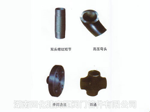 閥門、管件5
